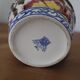 Gien earthenware peony pitcher