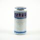 Ceramic vase, 1960s, made in Europe