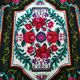 Tapis kilim moldave
