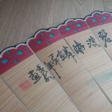 Éventail mural oriental chinois grand format
