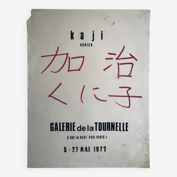 KUNIKO KAJI, Galerie de la Tournelle, 1971. Encres et crayon sur papier