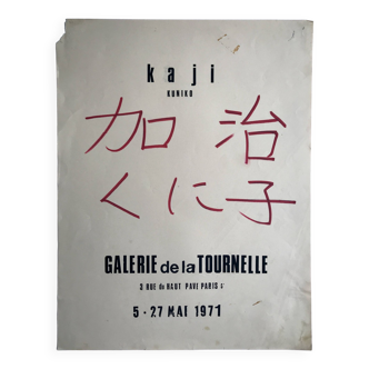 KUNIKO KAJI, Galerie de la Tournelle, 1971. Encres et crayon sur papier