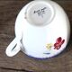 Tasse Mary Lou Fleurs bleu rouge jaune Digoin