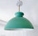Suspension opaline vintage vert d'eau