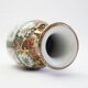 Chinese Canton rose medallion vase, early 20th century