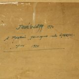 Watercolor José Wolff Art Painting Wooden Baroque Style Frame 1924