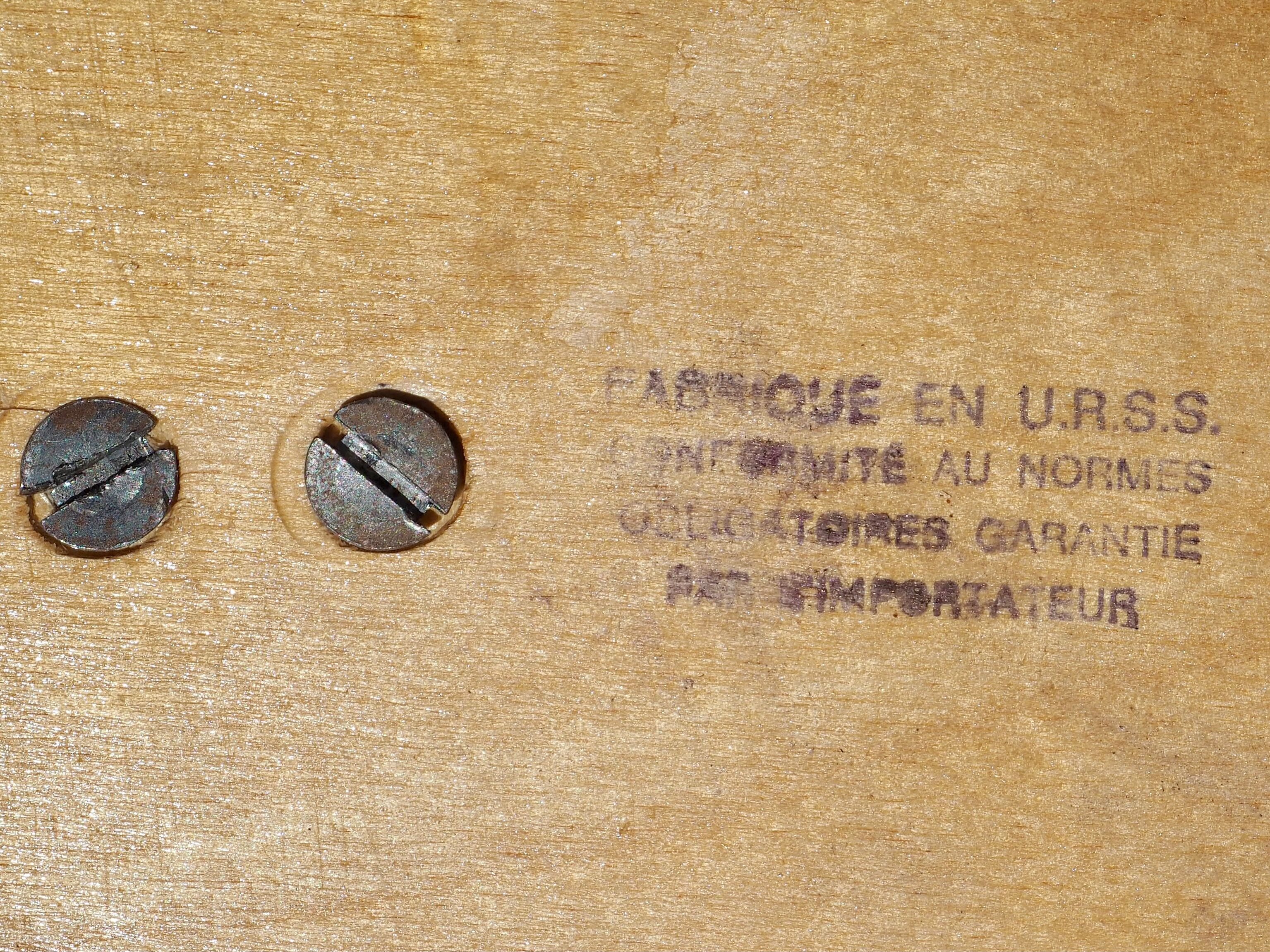 Wooden rocking horse