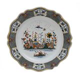 Large Majolica Dish France Rouen Manufactory of Jean-Baptiste Guillibaud 70