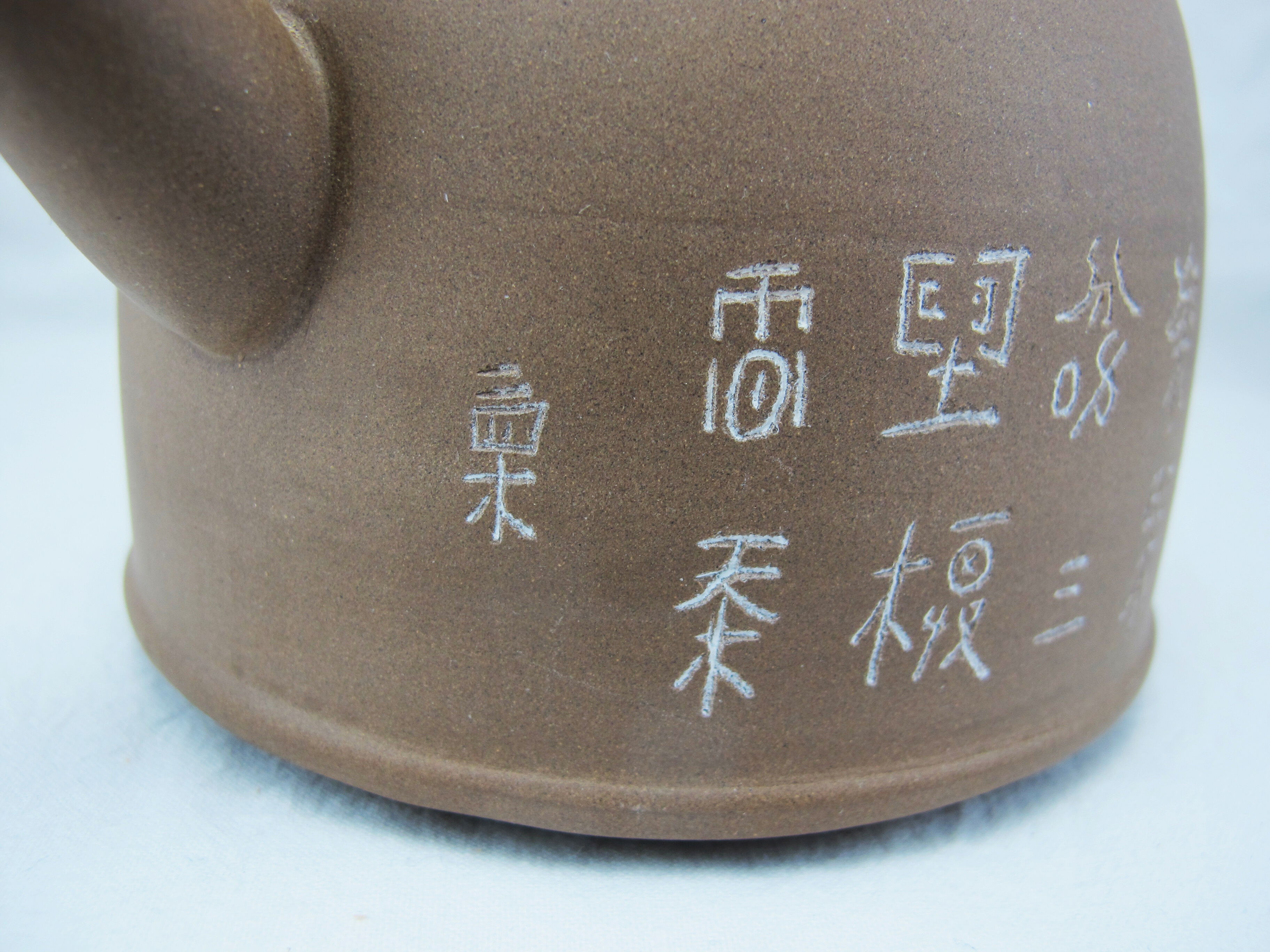 Beautiful terracotta teapot YI Xing Chinese China