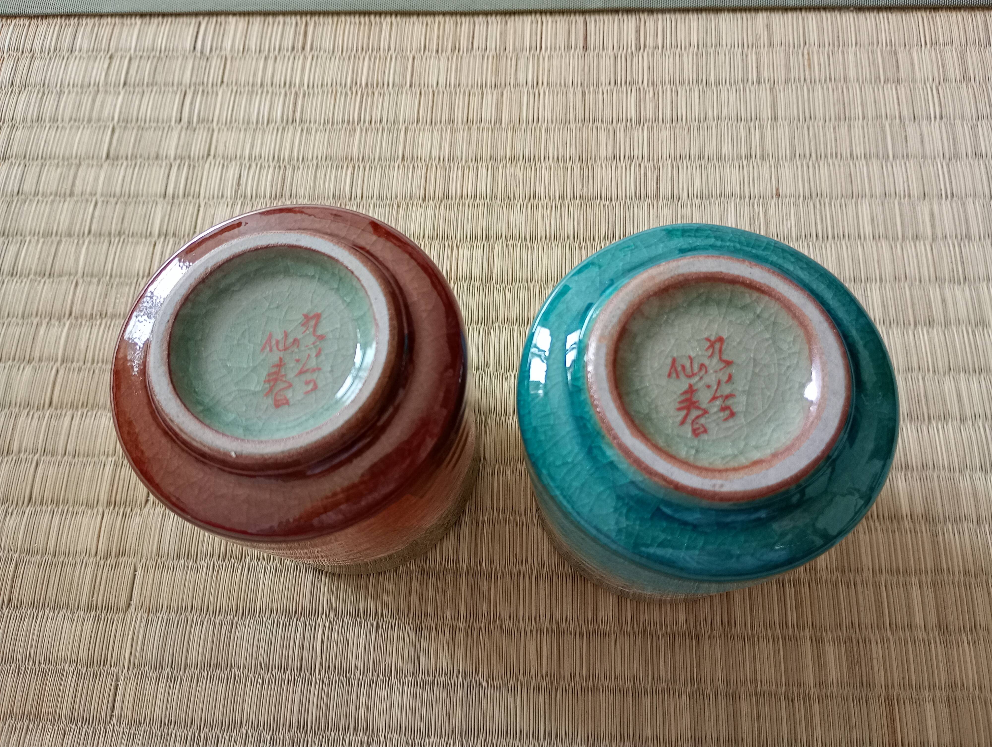 2 Japanese tea cups