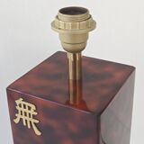 Vintage lamp by Jean-Claude Mahey, 1970s