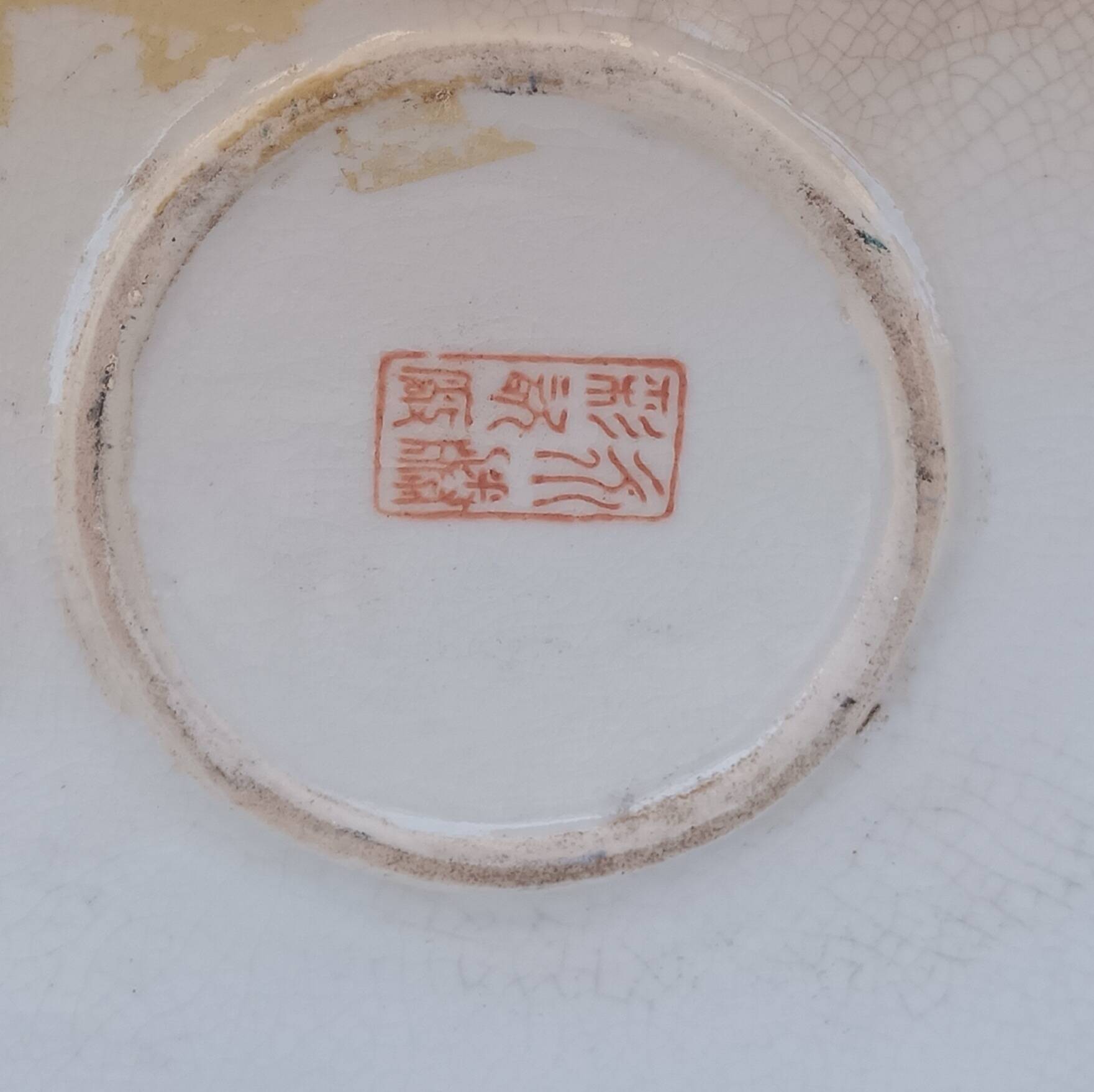 Pair of Chinese porcelain boxes blue and y