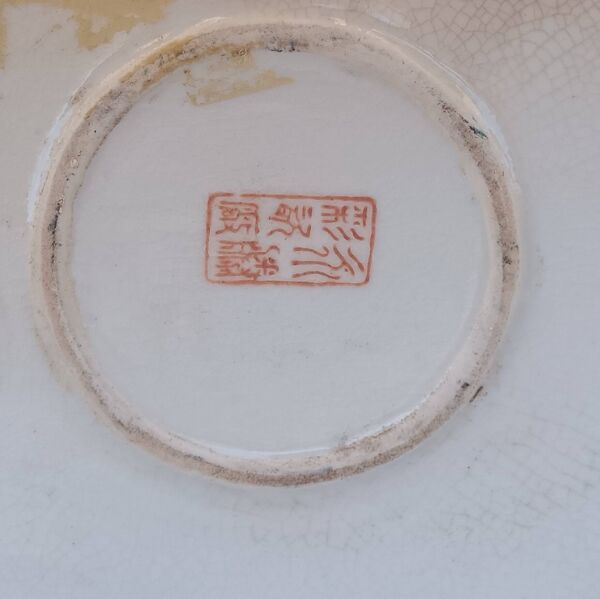 Paire de boites Chinoises porcelaine bleu et y