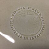 Italian service 70  "Galba"