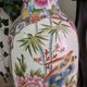Large Asian vase