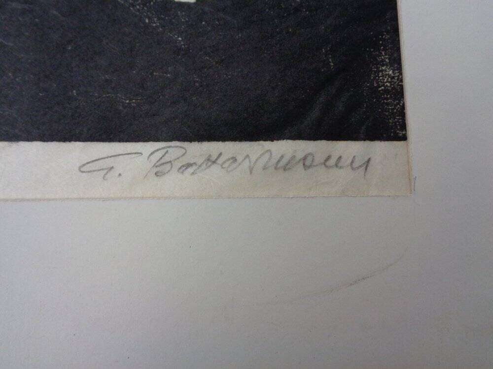 Gerhart Bettermann, 2 Cats, 1980s, Woodcut