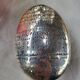 Christofle paperweight