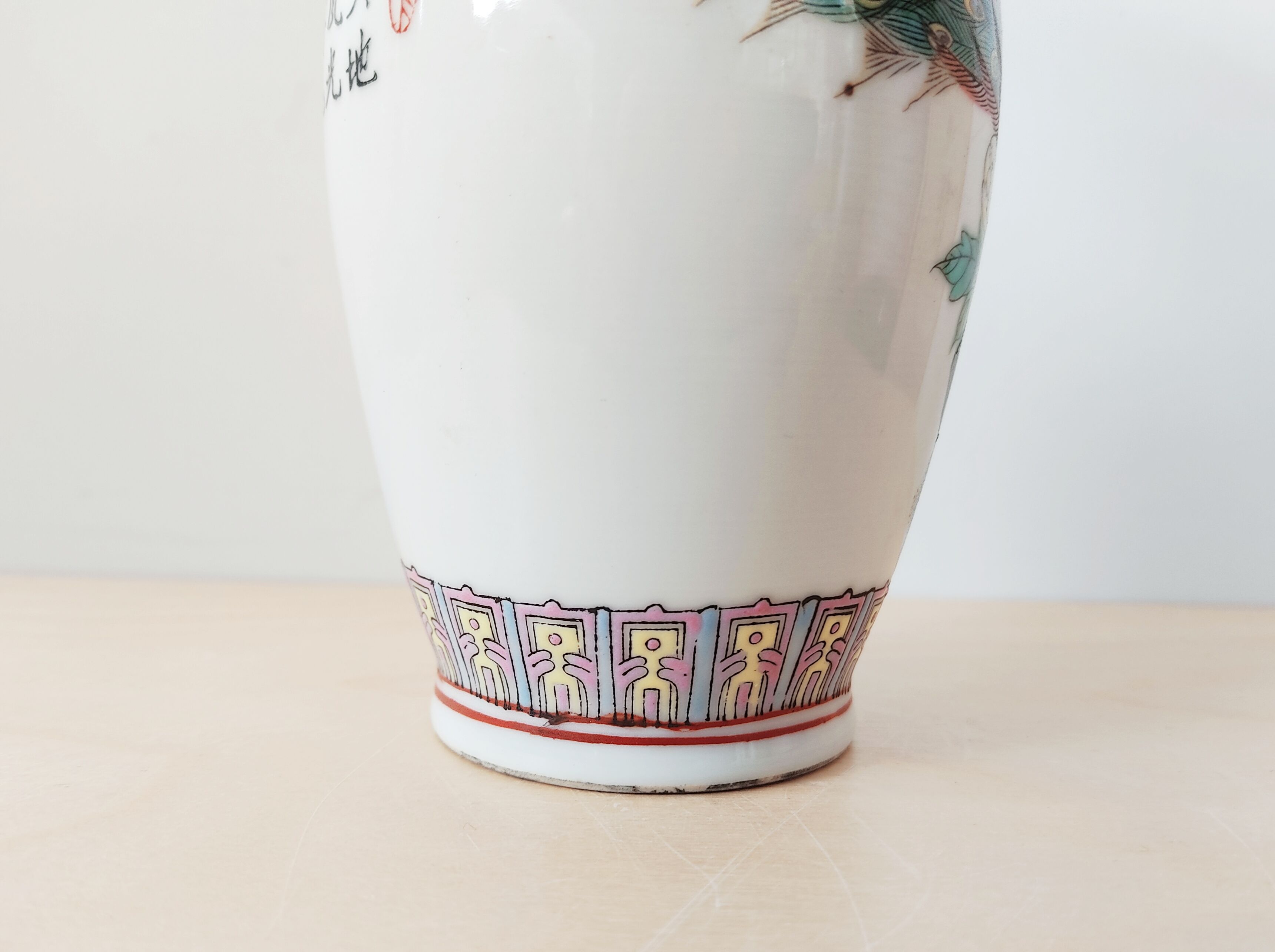 Chinese vase decorated with a peacock