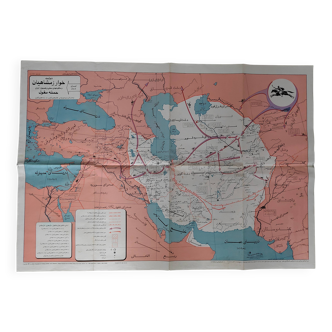Carte scolaire historique : l'Iran au temps des invasions mongoles