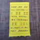 Tapis berbère marocain Jaune Ethnique