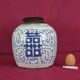 Vintage ceramic vase from China hand painted white blue wooden lid CM2