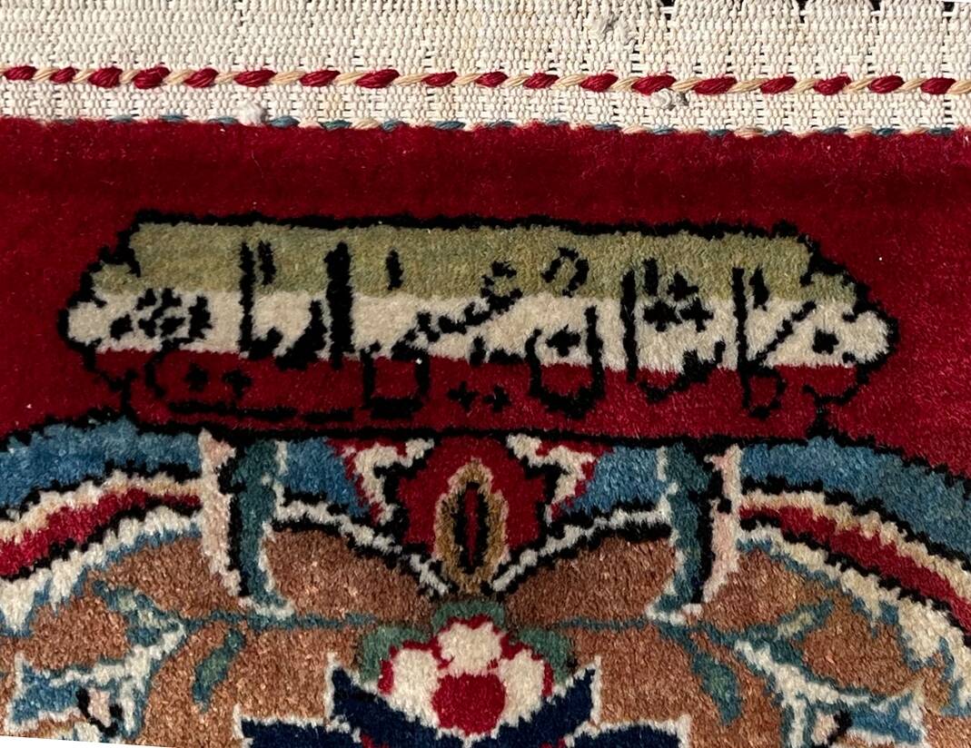 Large Oriental Rug Iran, Kashan Persian - 4.45 x 3.30 Meters - Mid 20th Century: Kork Wool