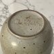 Vase 1960 by Rheinfelden