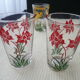 Set de 8 verres gobelets décors sérigraphiés