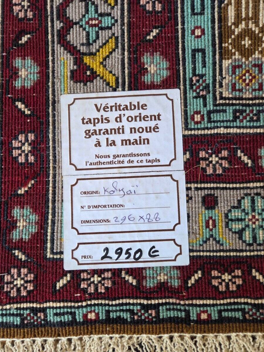 Kolyai Persian Rug - Handmade