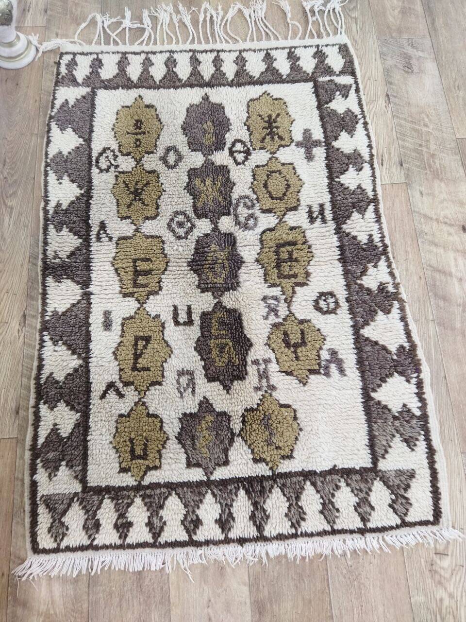 Handcrafted Moroccan Berber Rug 134 X 90 CM