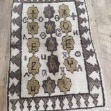 Handcrafted Moroccan Berber Rug 134 X 90 CM