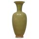 Modern mid-century vase by Rörstrand, designed by Gunnar Nylund, Sweden, 1950s.