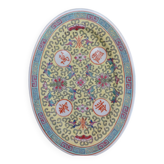 Plat ovale jaune en porcelaine chinoise