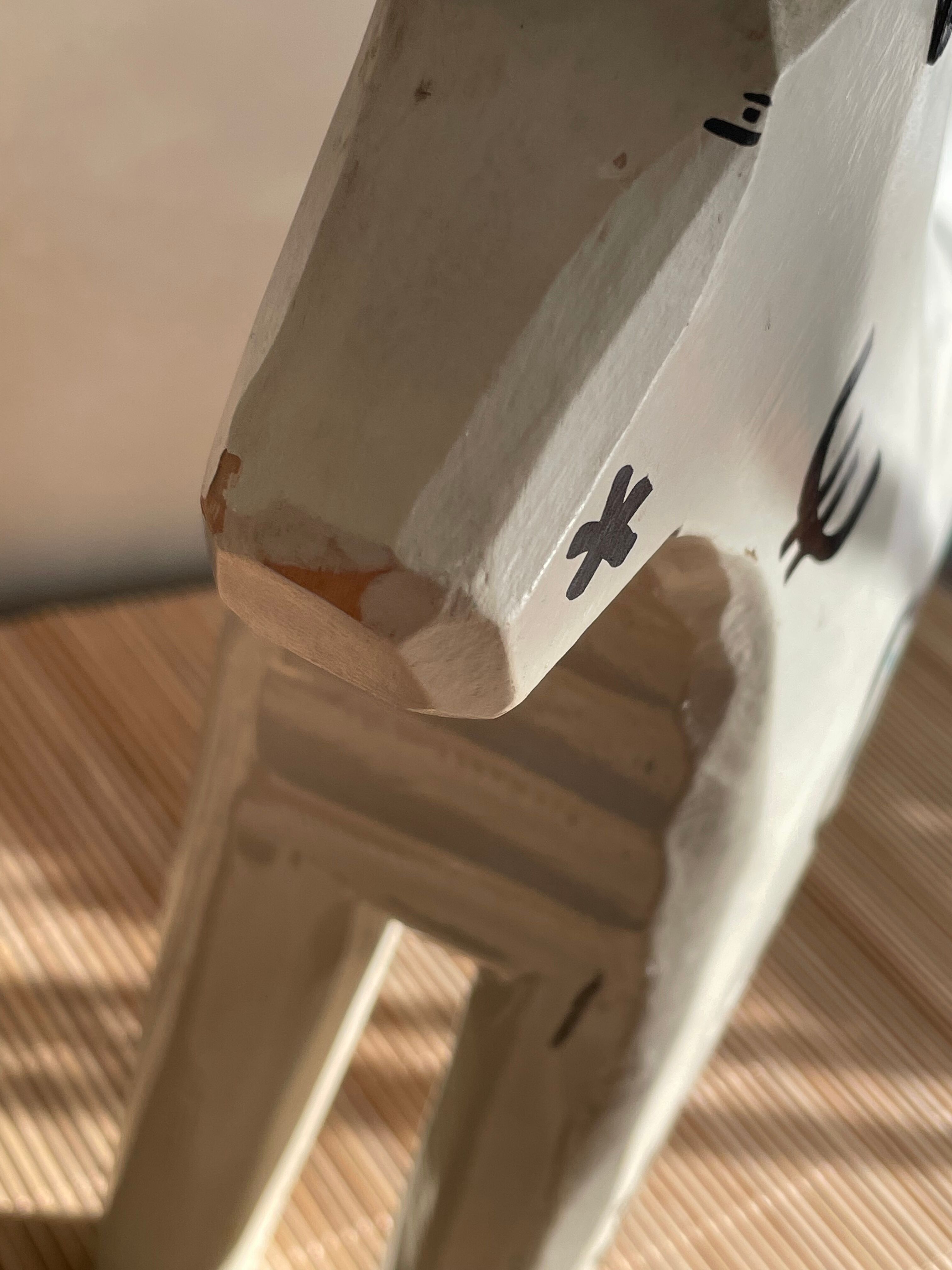 Cheval en bois Ikea Dala vintage