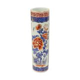 Small Japanese Cylinder Vase Imari Porcelain 22cm
