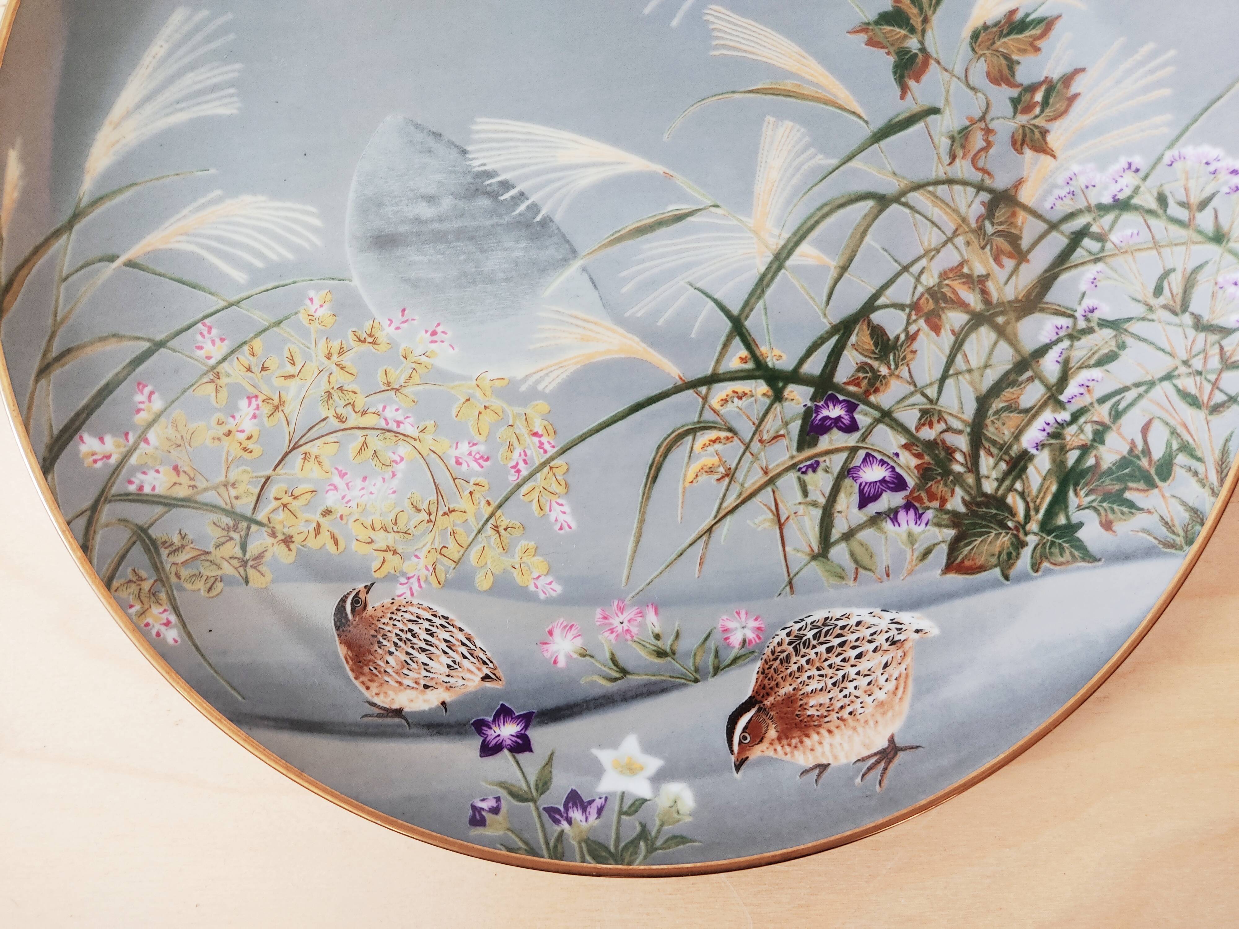 Japanese decorative plate Franklin Mint 1979