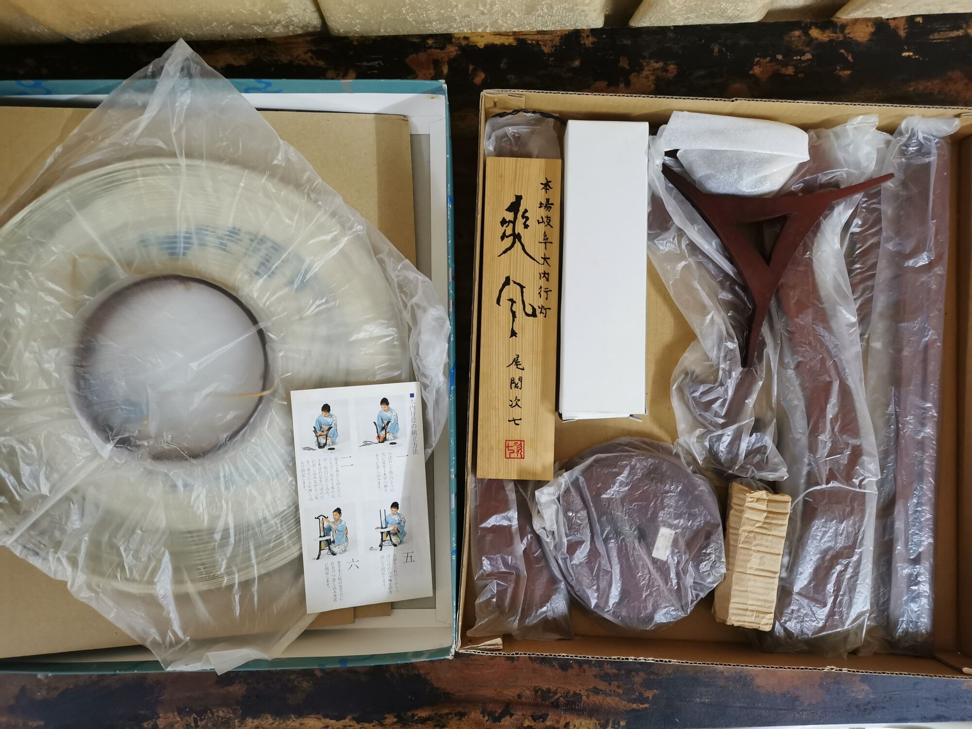 Traditional japanese lantern, chochin, paper electric lantern in its original box