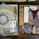 Traditional japanese lantern, chochin, paper electric lantern in its original box