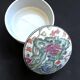 Vintage Chinese Porcelain Trinket Box H.F.P. Macau Famille Rose 1970s