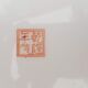 Ancient Chinese plate
