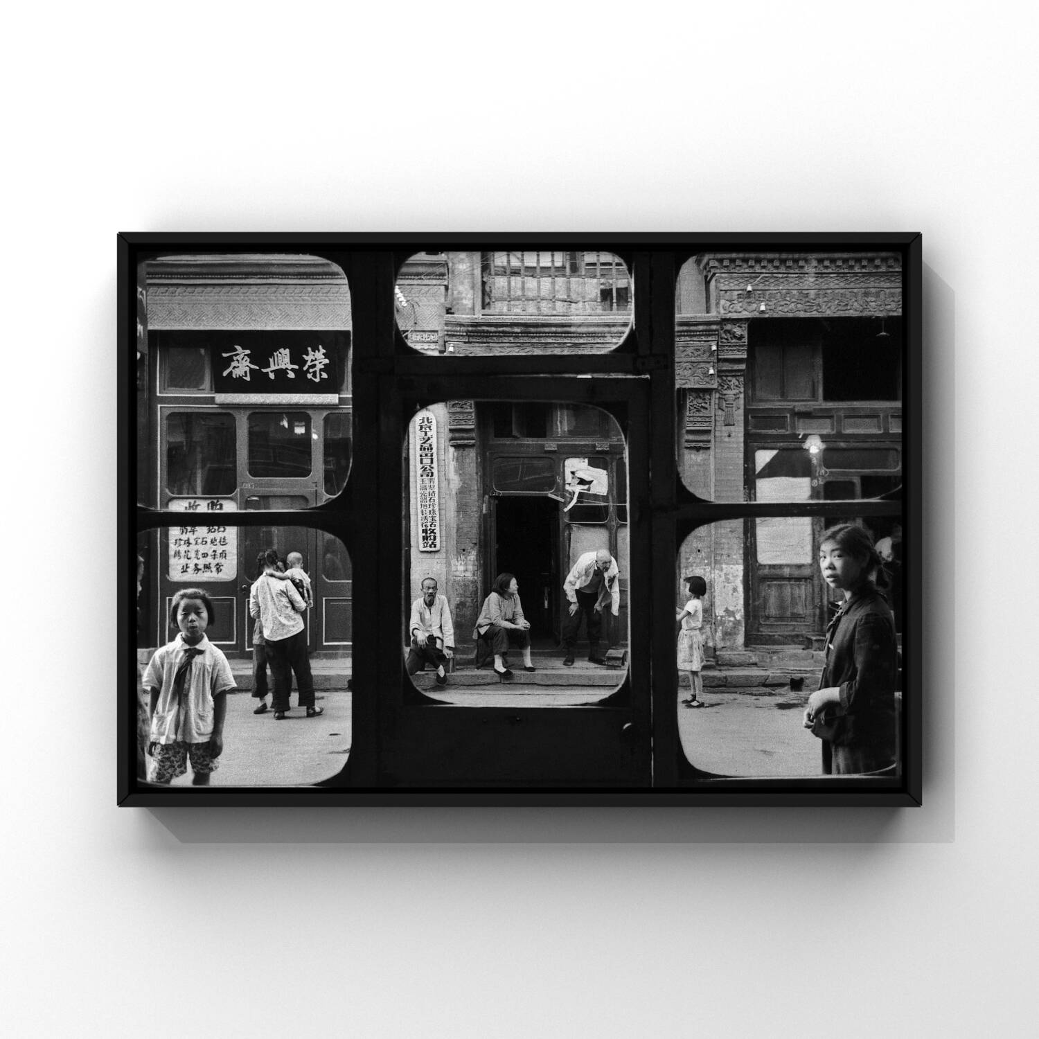 Marc Riboud : Liulichang, Pékin (Enfants regardant à travers un bâtiment), 1970