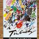 Jean TINGUELY 51925-1991) Large Original Poster Palais des Beaux-Arts, Brussels, 1982