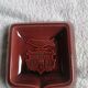 Martel cognac advertising ashtray since 1715