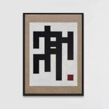 Original abstract painting, B54