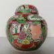 Pot couvert à gingembre porcelaine de Canton Chine