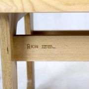 Symposio de banc en contreplaqué de hêtre par René Šulc pour TON, années 2010