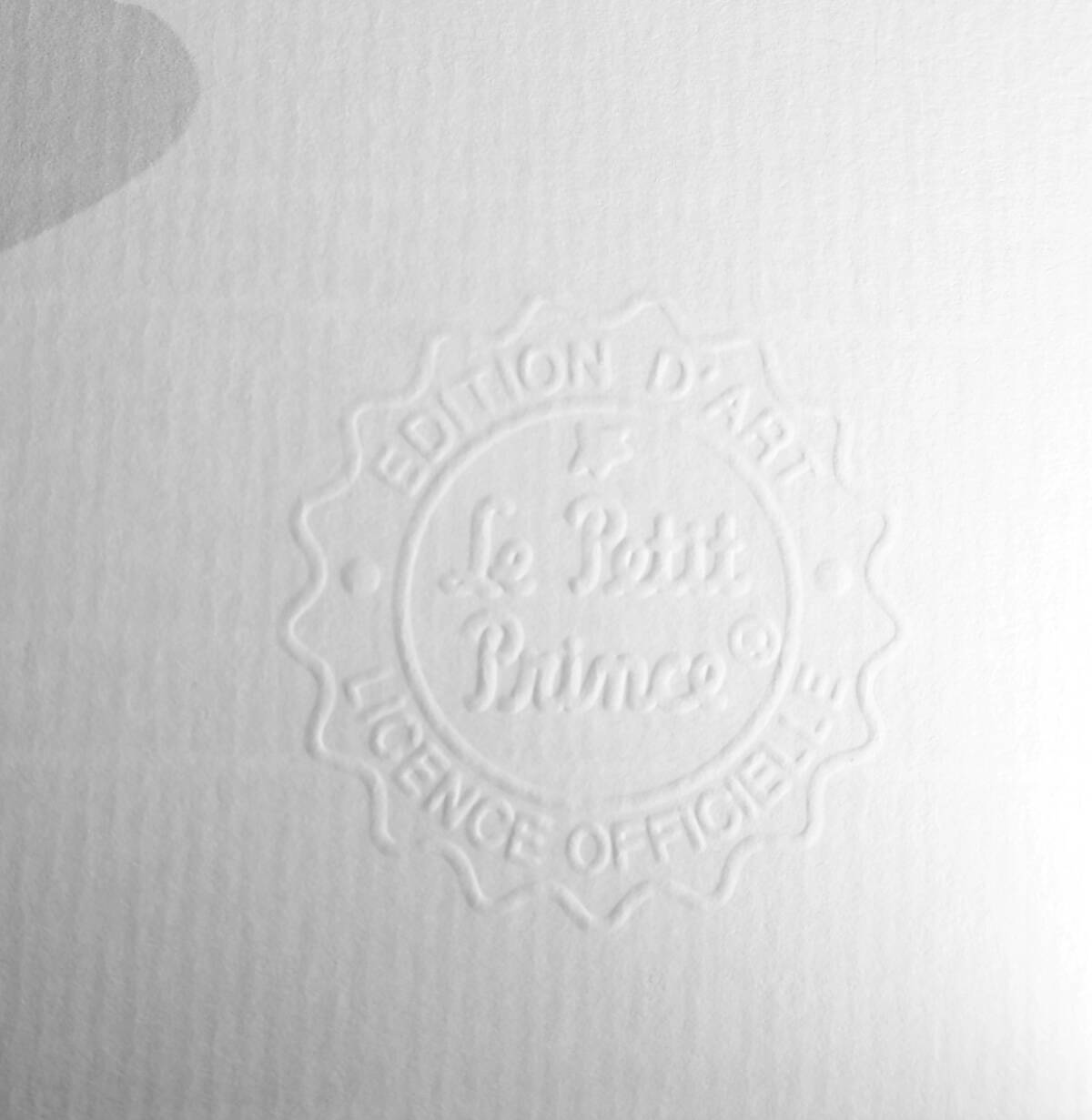 Antoine de Saint-Exupéry: The Little Prince cuddles the Fox - Lithograph