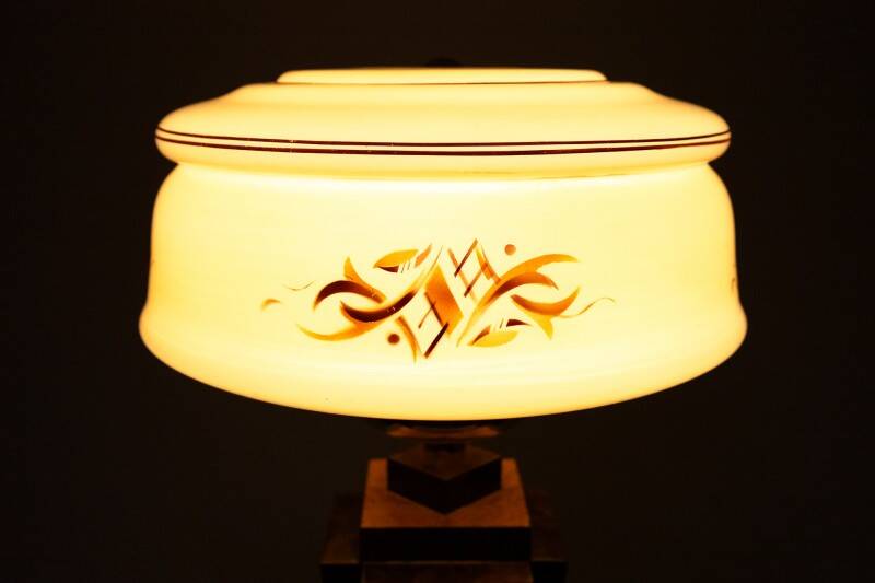 Art Deco table lamp from Poland, 1950s.
