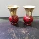 Pair of old beige & red ceramic vases