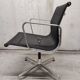 Vitra EA 108 armchair by Charles & Ray Eames